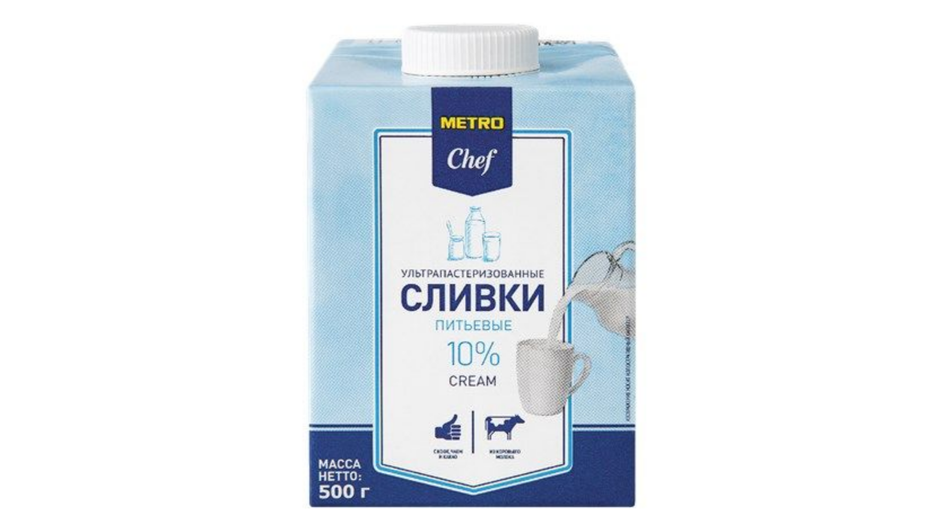 Сливки фирмы METRO Chef серия ультрапастеризованные 10% Сливки фирмы METRO Chef серия ультрапастеризованные 10%