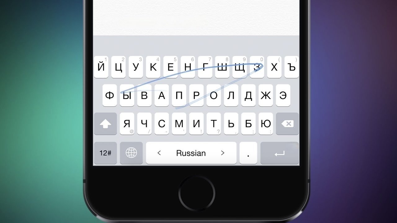 Apple навсегда изменила русскую клавиатуру на iPhone - Hi-Tech Mail.ru