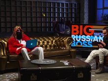 Кадр из Big Russian Boss Show
