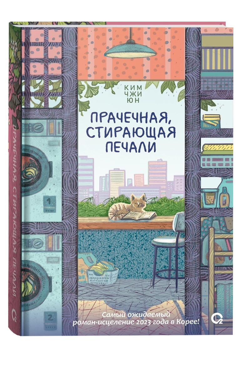 книга книга