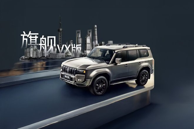 Toyota Land Cruiser Prado VX Toyota Land Cruiser Prado VX