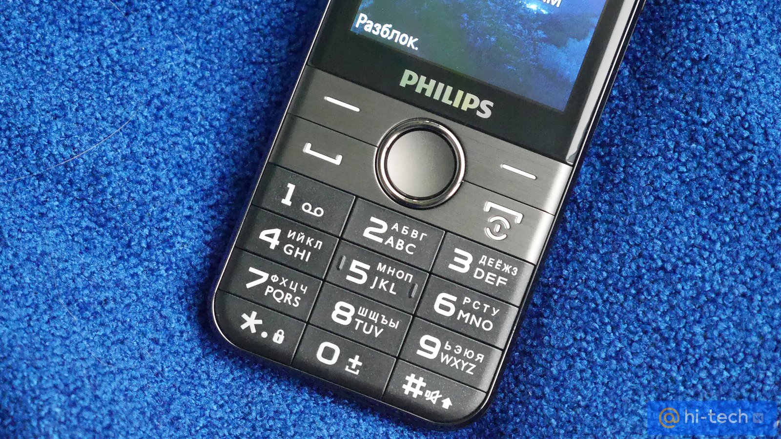 Philips Xenium E580: 100 дней без забот или телефон, который надо  постараться разрядить - Hi-Tech Mail.ru