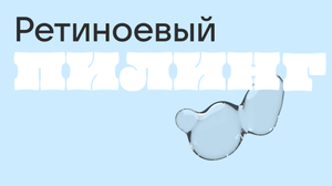 коллекции