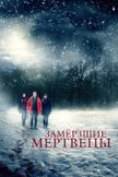 Постер undefined: 1 сезон