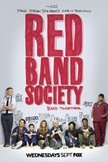 Постер Красные браслеты: 1 сезон