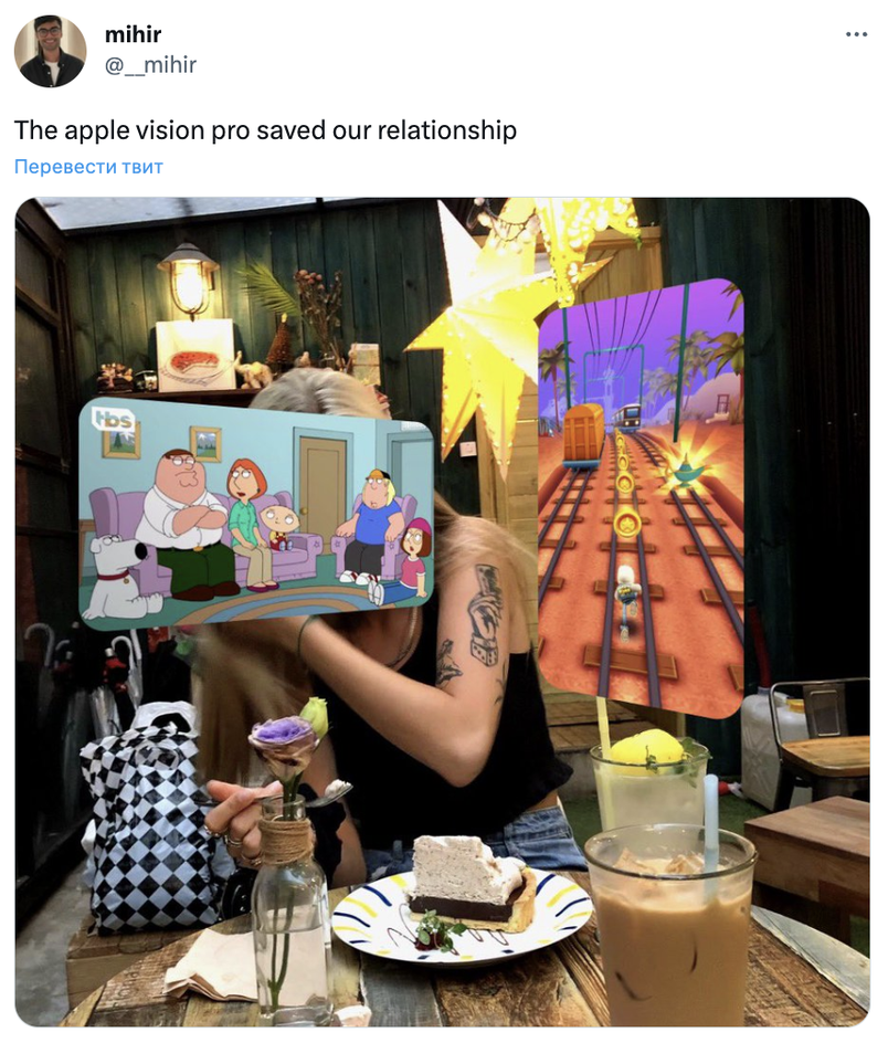 Apple vision pro мем