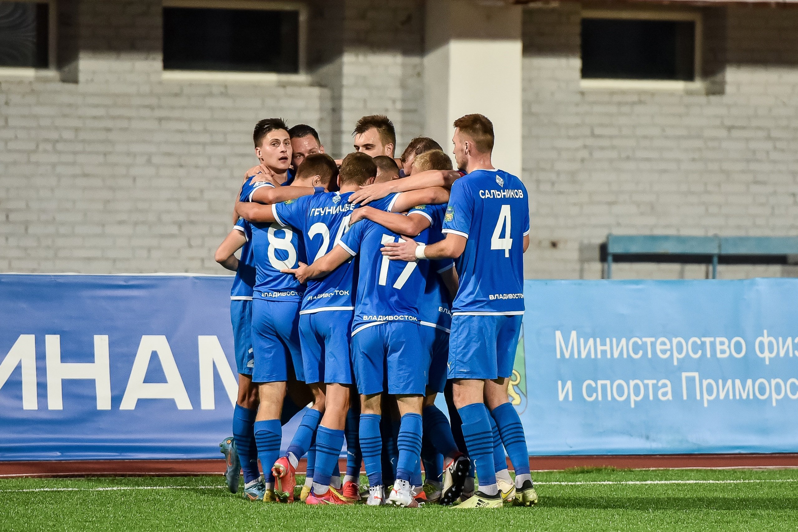 Владивостокское «Динамо» победило «Ротор» в матче Кубка России