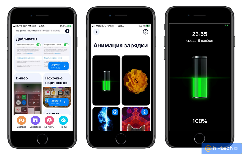 Как удалить фотографии с iPhone (4 проверенных способа в году)