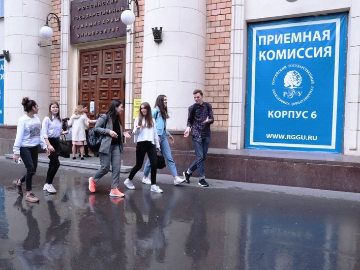 Поступление Поступление