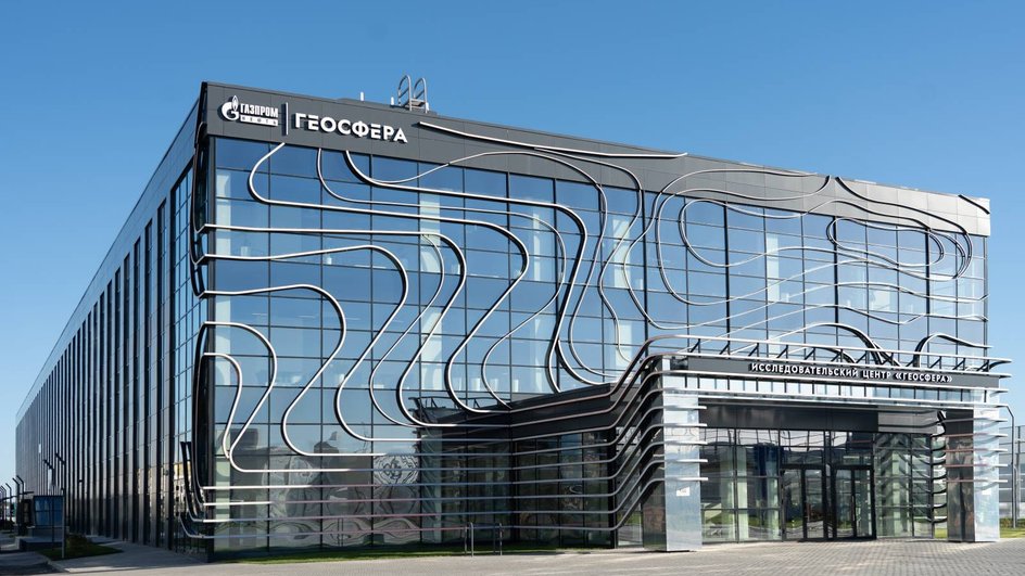 Исследовательский центр Исследовательский центр