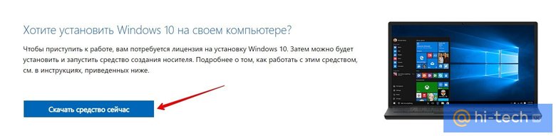 Как переустановить Windows 10: на&nbsp;ПК, ноутбуке, с&nbsp;флешки