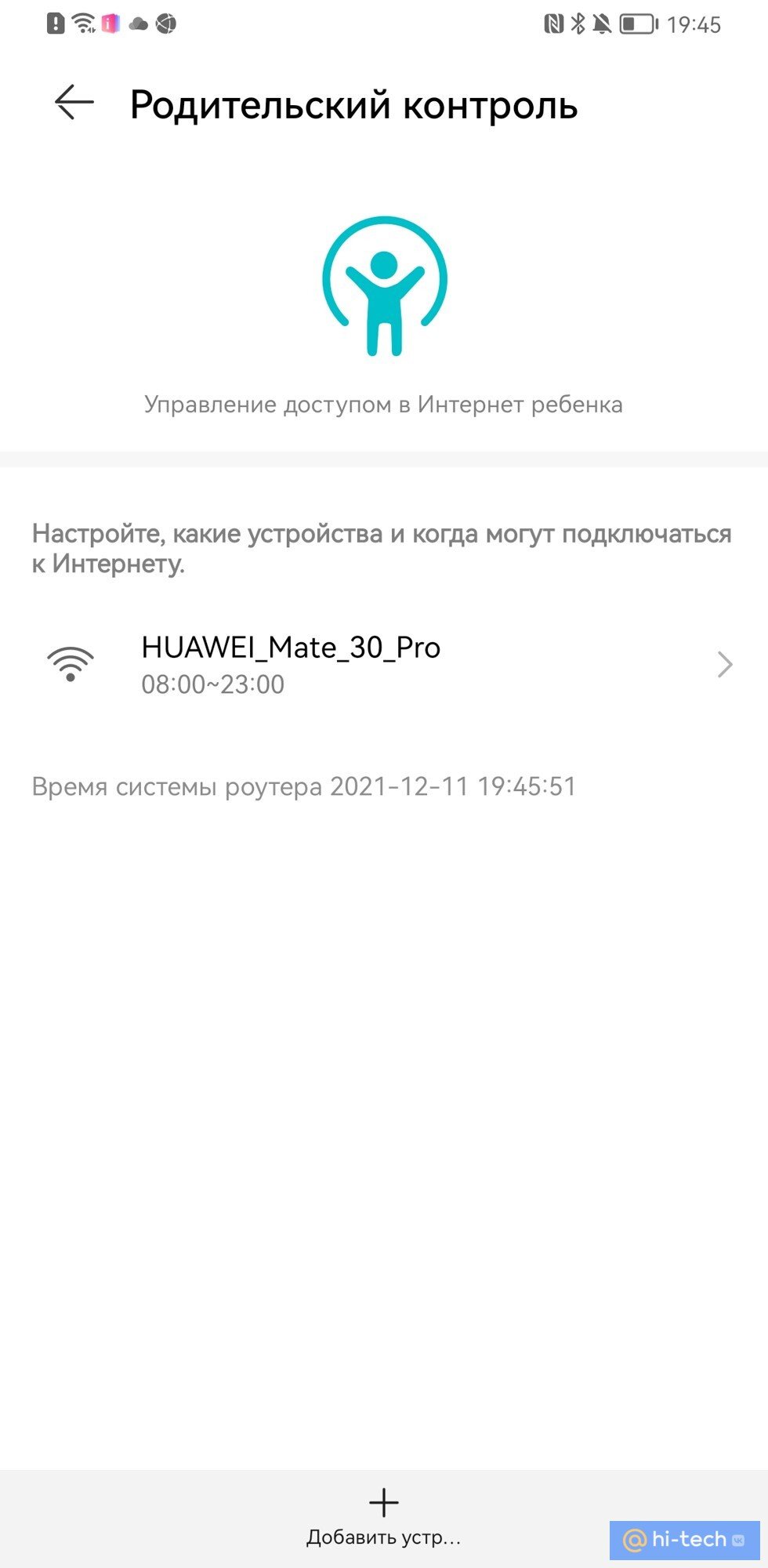 Как получить быстрый и надежный интернет в квартире? Достаточно установить  правильный роутер - Hi-Tech Mail.ru