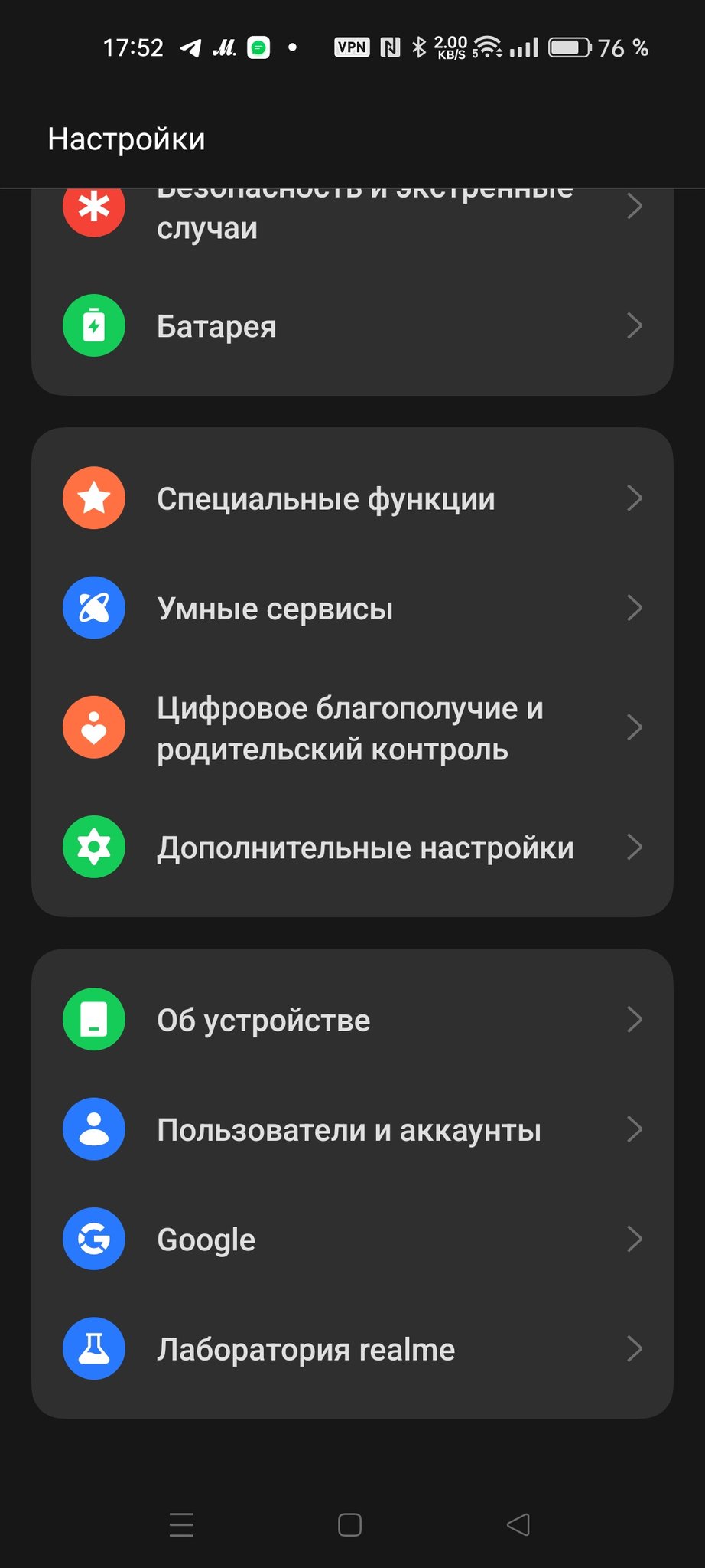 Как ускорить или исправить работу мобильного интернета на iPhone. 10 полезных настроек