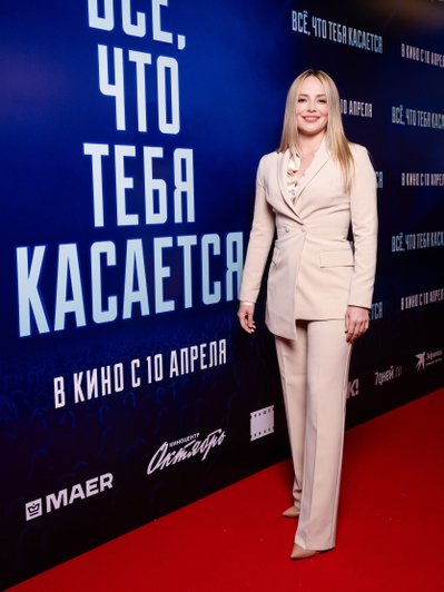 Зоя Бербер на премьере фильма «Все, что тебя касается», фото: пресс-служба Зоя Бербер на премьере фильма «Все, что тебя касается», фото: пресс-служба