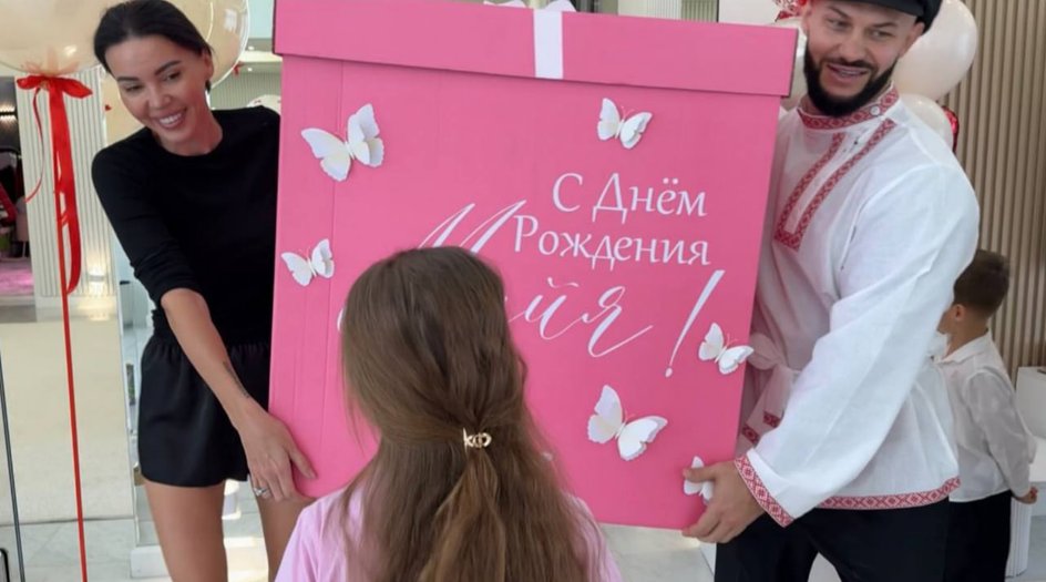 Оксана Самойлова и Джиган Оксана Самойлова и Джиган