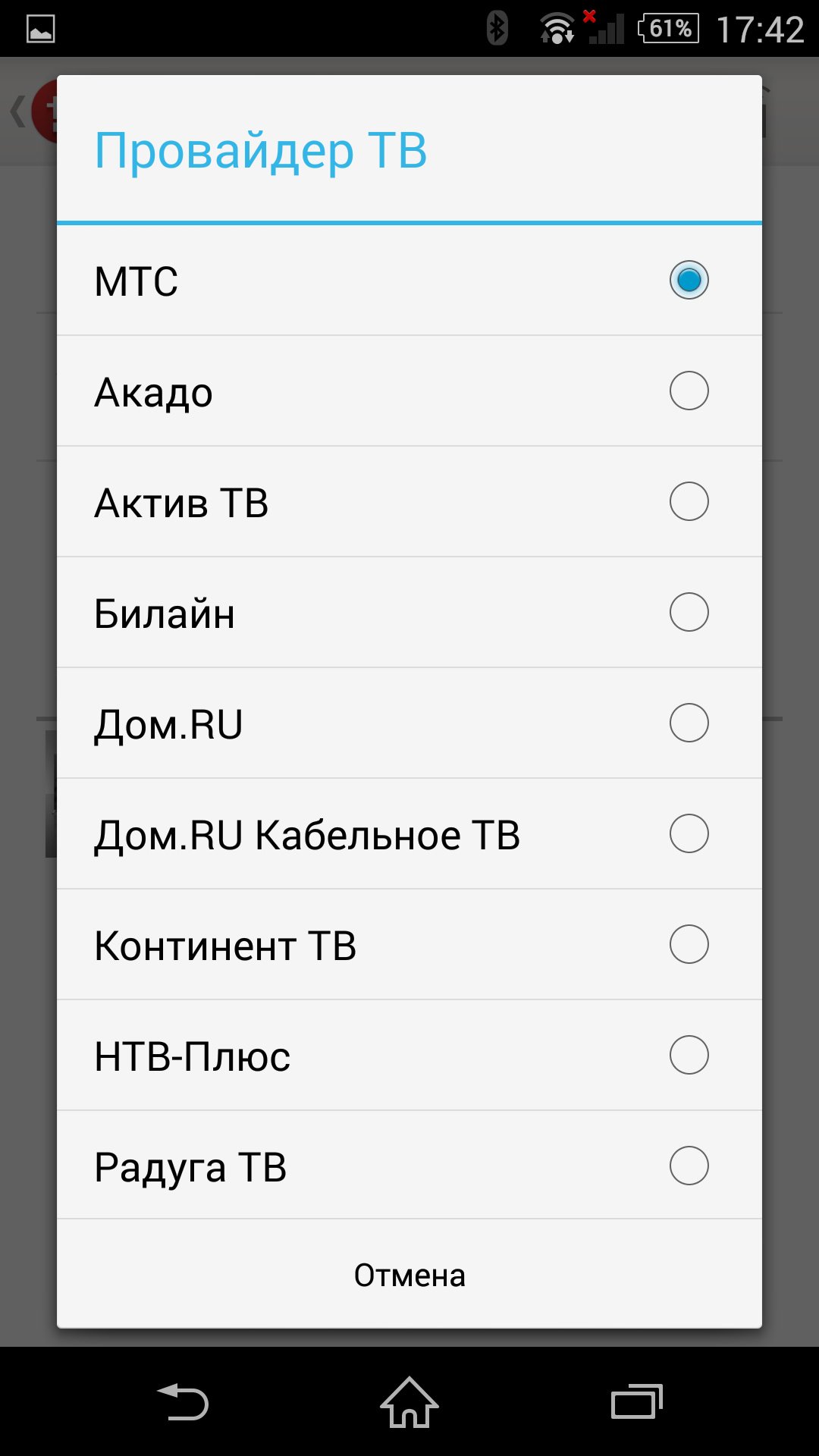 Рецензия: Sony TV Sideview - Hi-Tech Mail.ru