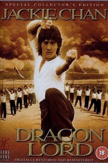 Лорд Дракон: постер