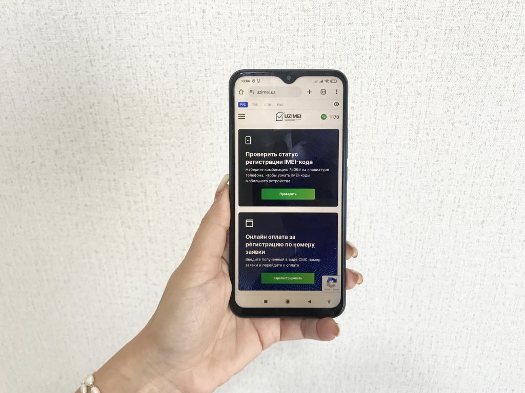 В Узбекистане наконец-то упростят систему регистрации IMEI-кодов - Новости  Mail.ru