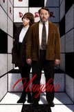 Постер Людвиг: 1 сезон