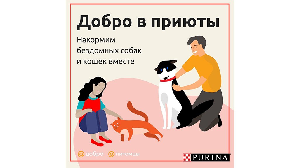 Спецпроект