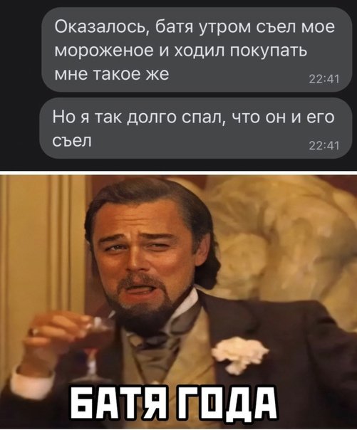 Мемы про отца