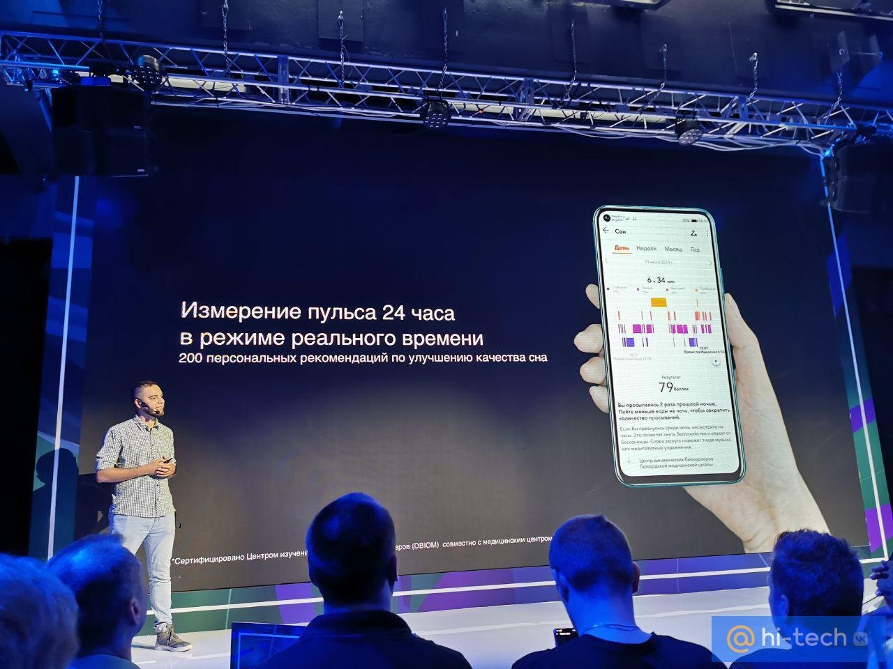 Honor 20 Pro: бюджетный флагман с лучшей камерой появился в России. Цена -  Hi-Tech Mail.ru