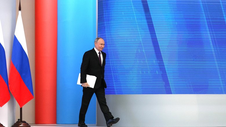 Послание Владимира Путина Федеральному собранию в 2024 году