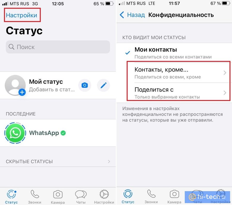 Секретный способ написать в WhatsApp, не добавляя номер в контакты