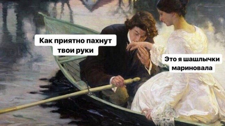 Маринуем шашлычки? Маринуем шашлычки?