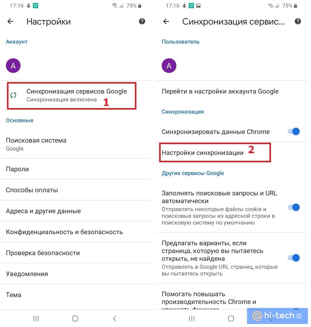 В смартфонах Android найдена опасная функция. Ее стоит отключить - Hi-Tech  Mail.ru