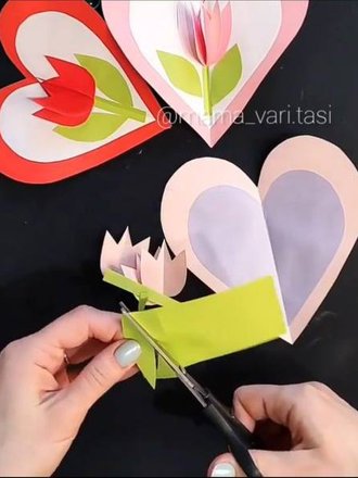 Сердце. Валентинка своими руками из бумаги. Детские поделки на 14 февраля. DIY.