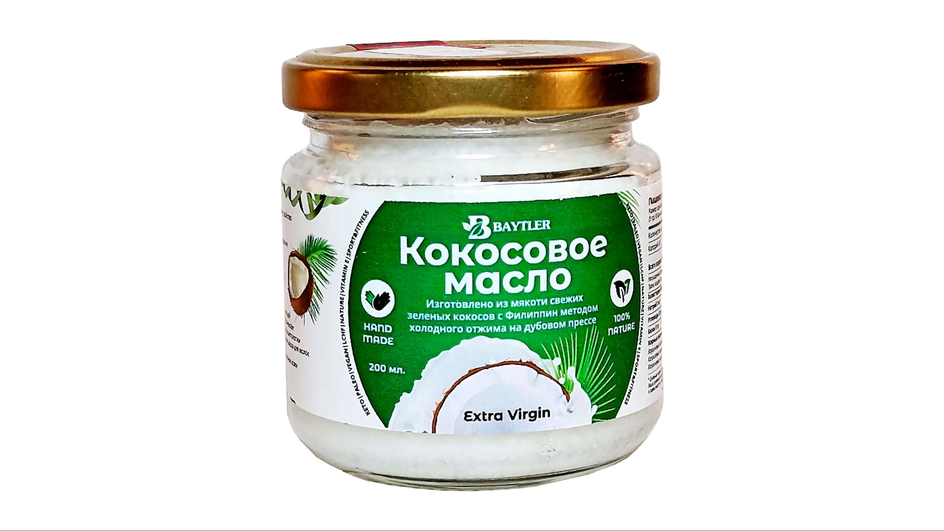 Кокосовое масло фирмы BAYTLER Кокосовое масло фирмы BAYTLER