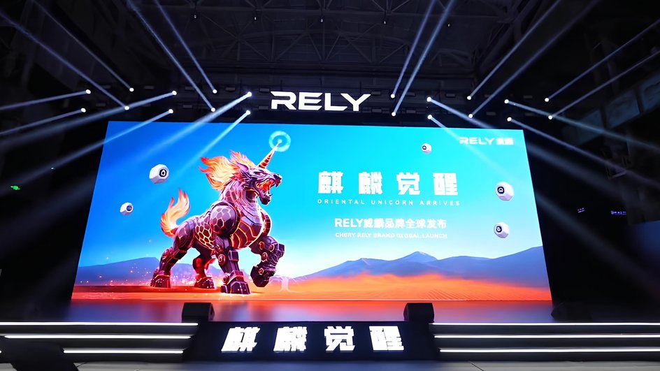 Презентация бренда Rely Презентация бренда Rely