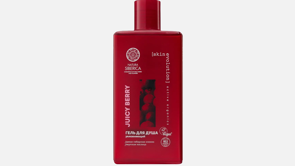 Увлажняющий гель для душа фирмы Natura Siberica серии Juicy Berry Увлажняющий гель для душа фирмы Natura Siberica серии Juicy Berry