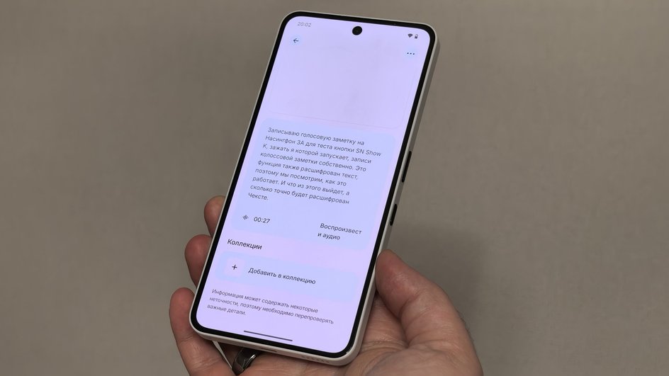 Смартфон Nothing Phone (3a) Смартфон Nothing Phone (3a)