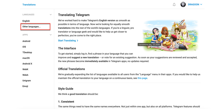 Скриншот страницы платформы Translations с выделенным разделом «Other languages» Скриншот страницы платформы Translations с выделенным разделом «Other languages»
