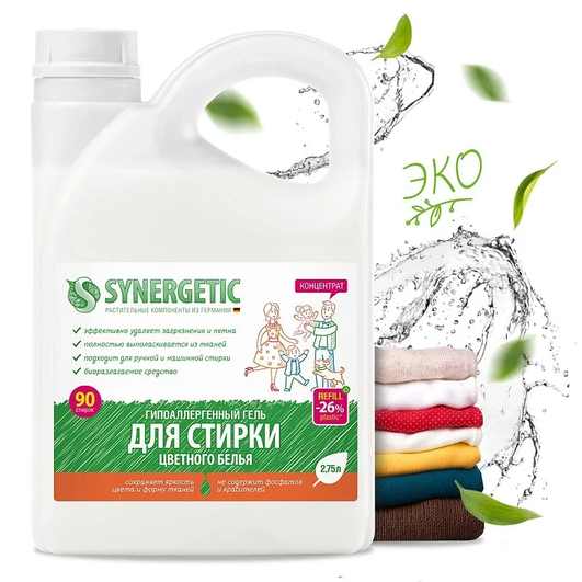 Гель Synergetic для стирки цветного белья