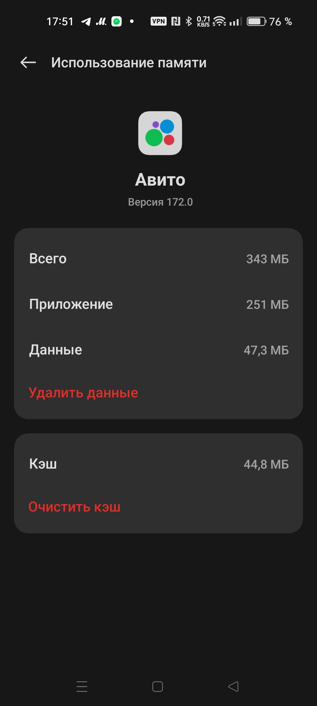 «Мегафон» увеличит скорость интернета до 30% для активных абонентов