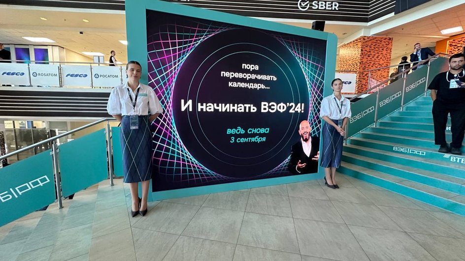 Девушки на ВЭФ Девушки на ВЭФ