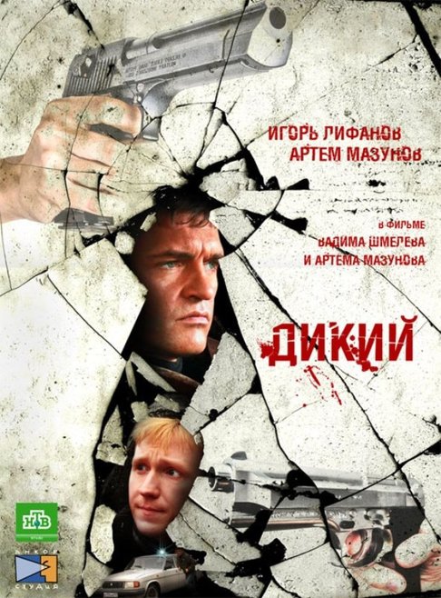 Dvd диск сборник 2 из серий не спать