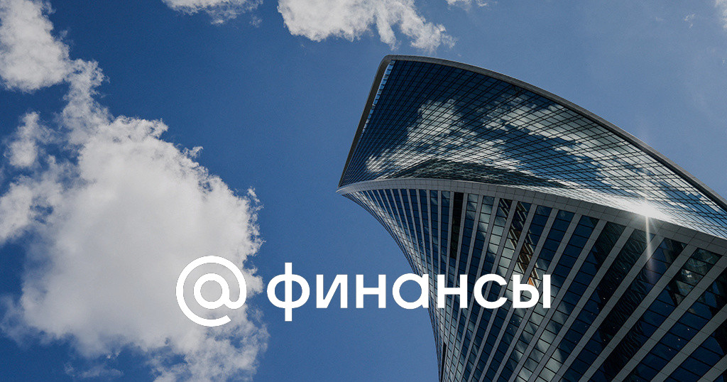 Финансовое событие