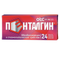 что нужно пить при высокой температуре после прививки. Смотреть фото что нужно пить при высокой температуре после прививки. Смотреть картинку что нужно пить при высокой температуре после прививки. Картинка про что нужно пить при высокой температуре после прививки. Фото что нужно пить при высокой температуре после прививки