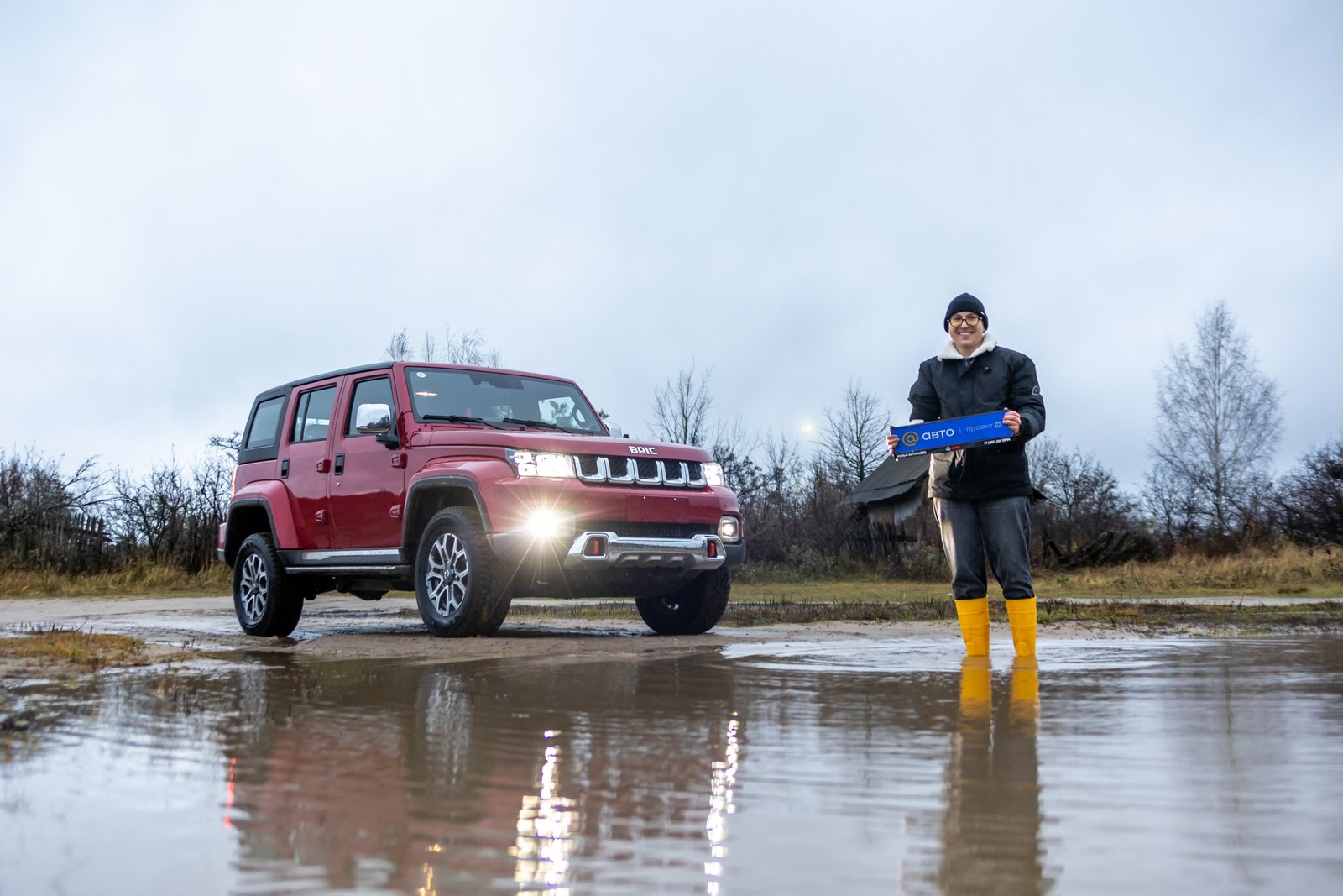 BAIC BJ40 — тест-драйв рамного внедорожника из Китая