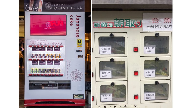 Автомат по продаже пирожных в банках и автомат с золотыми рыбками