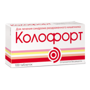 КОЛОФОРТ