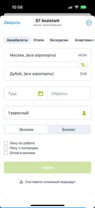 Мини-приложение в Telegram от S7 Airlines