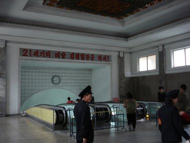 Пухын, Пхеньян