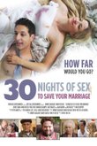 30 ночей секса