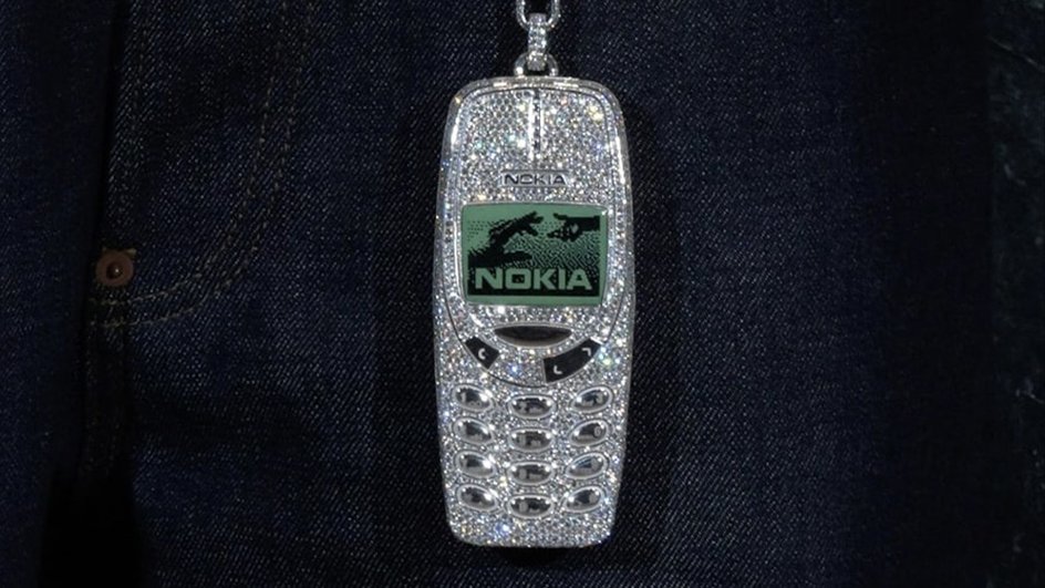 Nokia от Дрейка Nokia от Дрейка