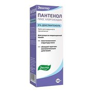 ПАНТЕНОЛ